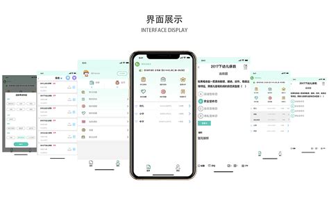 刷题软件app,刷题软件app免费初中缩略图