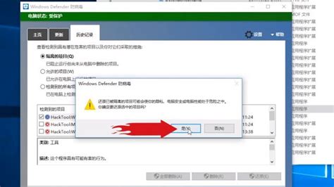 激活软件被杀毒软件自动删除了(激活工具被杀毒软件误删)缩略图