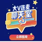 连麦软件app推荐(连麦软件app推荐免费)缩略图