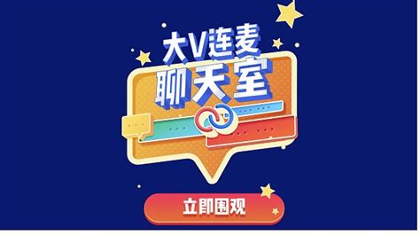 连麦软件app推荐(连麦软件app推荐免费)缩略图