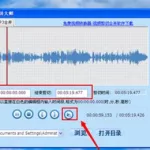 播客软件下载mp3,mp3下载播客缩略图