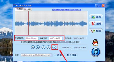 播客软件下载mp3,mp3下载播客缩略图