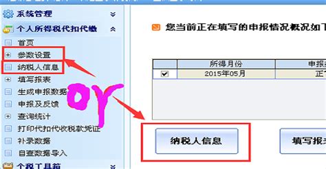 报税软件一年多少钱,报税软件一年多少钱啊缩略图