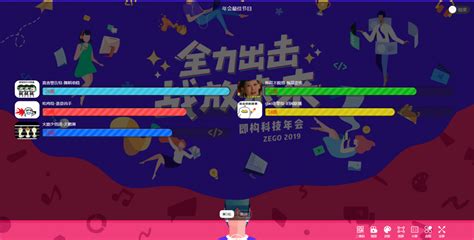 投票器免费,投票器免费软件缩略图