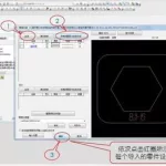 激光切割机排版软件(激光切割机排版软件哪个好)缩略图