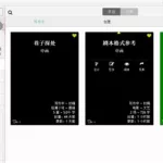 写题软件应用(写题有解析的软件)缩略图