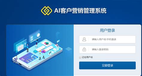找客源的软件下载(找客源app下载安装免费版)缩略图