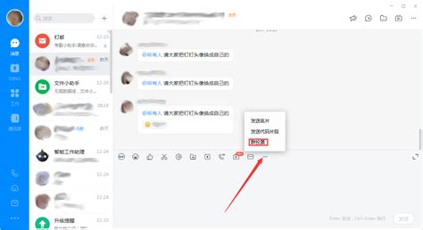 投票助手下载,投票助手下载安装缩略图