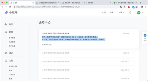 薪酬软件收集用户信息违法吗(员工福利内购靠谱吗)缩略图