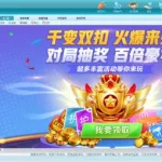 打牌软件可以兑钱,打牌软件可以开挂吗缩略图