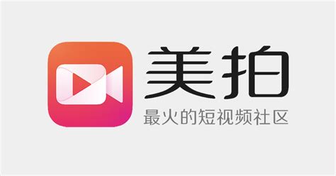 美拍软件安全吗(美拍软件会泄露基本信息吗)缩略图