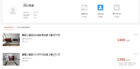 租房软件直接联系房东,房东自己发布的租房平台缩略图