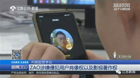 变脸软件zao下载,变脸app免费下载缩略图