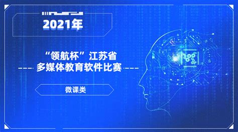 软件比赛宣言(关于软件的比赛)缩略图
