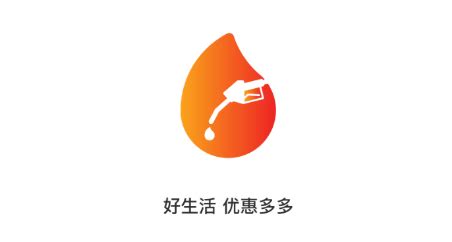 加油软件哪个优惠最多(加油软件哪个优惠大)缩略图
