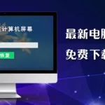 锁屏软件免费下载(免费动态锁屏免费下载)缩略图