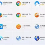 常用软件app(常用软件app怎么卸载)缩略图