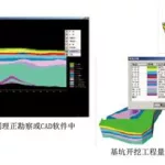 kt3000勘察软件(kt3000勘察软件教程)缩略图