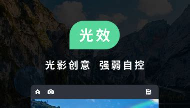 照相软件推荐,照相软件推荐免费缩略图