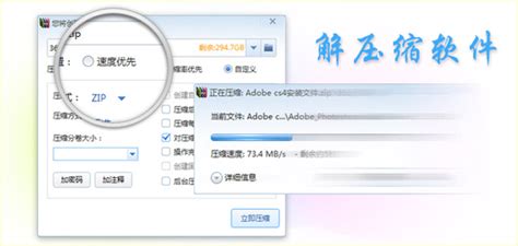 压缩软件解密码(压缩软件有密码怎么解密)缩略图