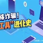 试客软件会不会骗人(试客软件是真的吗)缩略图