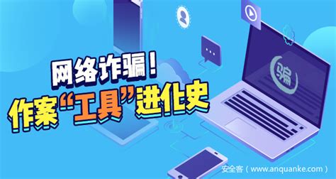 试客软件会不会骗人(试客软件是真的吗)缩略图