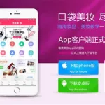 美妆软件app排行榜,美妆教程app软件排行榜缩略图