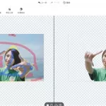 抠图软件(抠图软件哪个免费又好用)缩略图