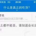 搞笑软件笑得肚子疼(搞笑的软件)缩略图