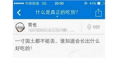 搞笑软件笑得肚子疼(搞笑的软件)缩略图