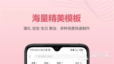 结婚软件,结婚软件app前十名缩略图