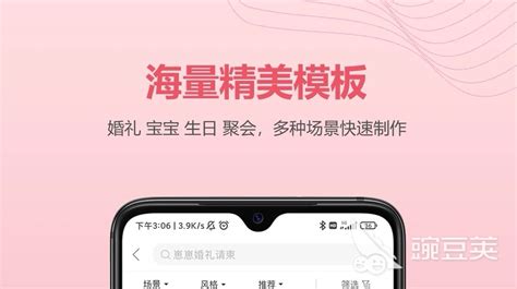 结婚软件,结婚软件app前十名缩略图