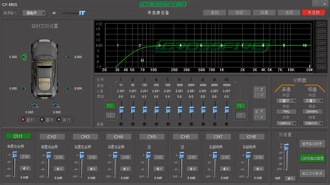 调音软件电脑版(调音软件电脑版免费)缩略图