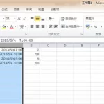 表格软件excel,表格软件excel手机版缩略图