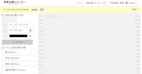 日本软件官网(日本软件如何下载)缩略图