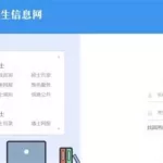 网上学习考证哪个软件好缩略图