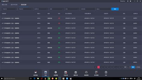 集群软件最新免费版,集群管理软件缩略图