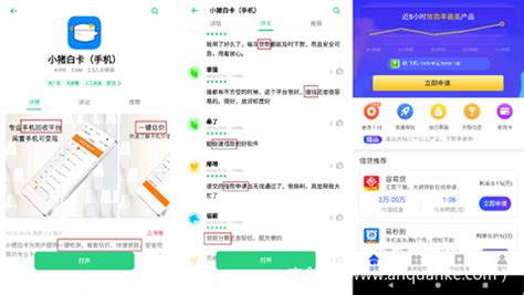 借款软件哪个容易审核(借款软件哪个申请方便)缩略图