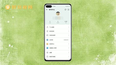 华为软件更新怎么删除掉,华为软件更新包怎么删除缩略图