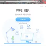 看图软件官方下载(看图软件官方下载app)缩略图