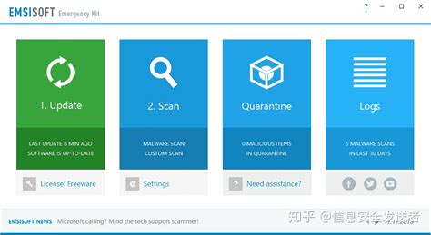 恶意软件删除工具怎么打开(win11恶意软件删除工具怎么打开)缩略图