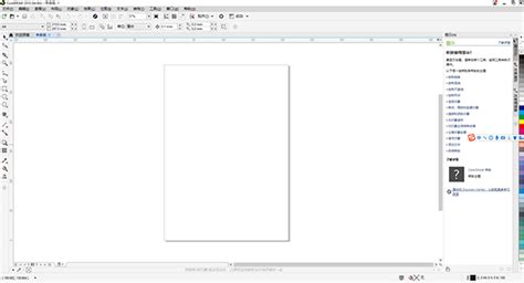 作图软件coreldraw,作图软件coreldraw技巧缩略图