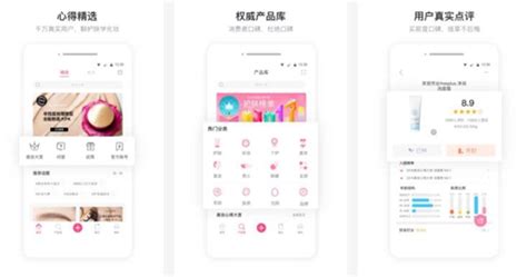 化妆软件app(化妆软件app哪个好用)缩略图