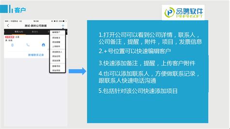 IT软件产品销售招聘(it软件产品销售招聘)缩略图