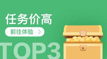 挣钱软件app(挣钱软件app下载)缩略图