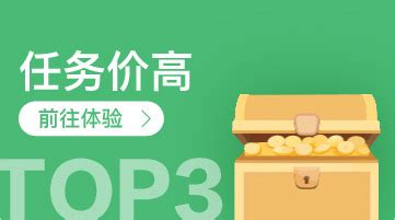 挣钱软件app(挣钱软件app下载)缩略图