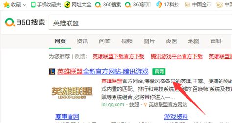 转区软件le怎么用,转区软件怎么使用缩略图