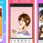 宝妈软件排行榜揭晓(宝妈软件哪个比较好)缩略图