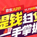 抢购软件app(抢购软件app哪个好)缩略图