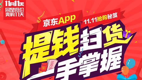 抢购软件app(抢购软件app哪个好)缩略图